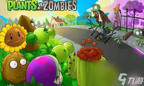 植物大战僵尸在线版1
