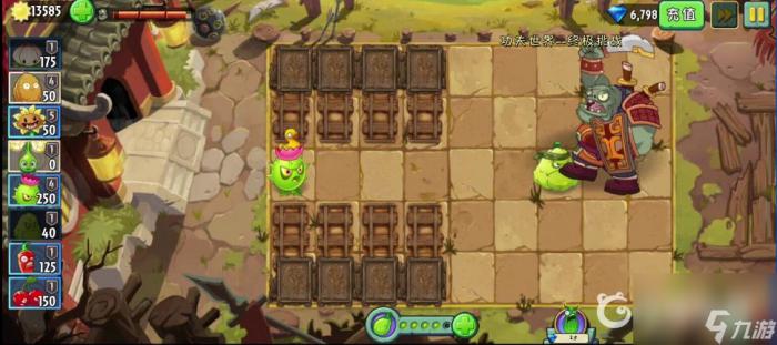 植物大战僵尸2持刀大侠怎么打8