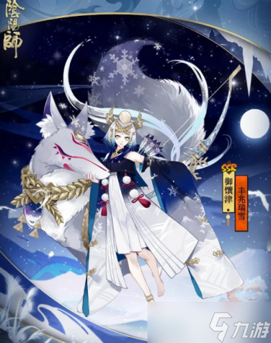 阴阳师御馔津拼图活动怎么玩2