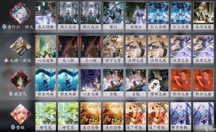 阴阳师 百闻牌《花札祈梦》版本萌新入坑指南10