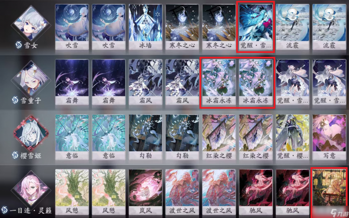 阴阳师 百闻牌《花札祈梦》版本萌新入坑指南16