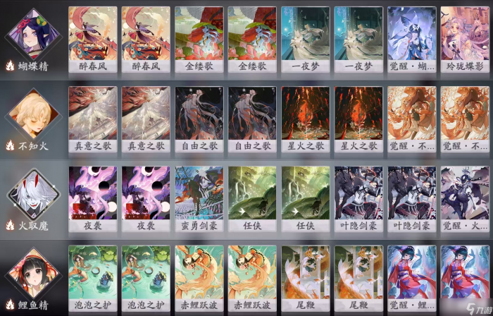 阴阳师 百闻牌《花札祈梦》版本萌新入坑指南26