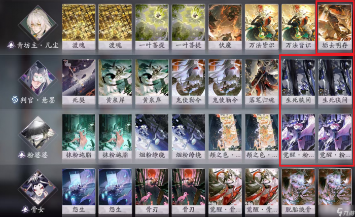 阴阳师 百闻牌《花札祈梦》版本萌新入坑指南29