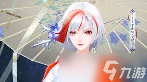 阴阳师式神雪域前技能是什么1