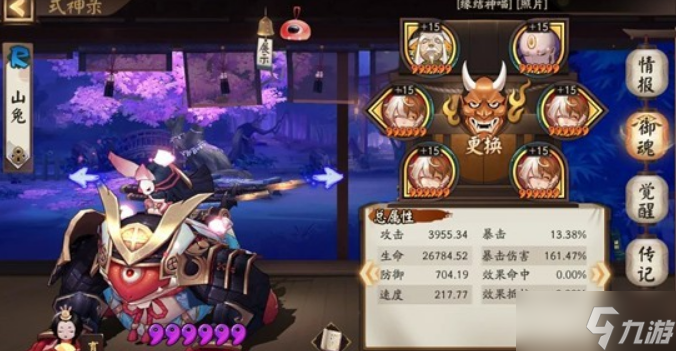 阴阳师新区青行灯秘闻关卡的通关技巧2