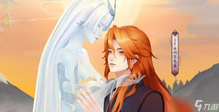 阴阳师云间不见岳技能介绍1