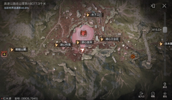 明日之后蓝潮探索隐藏宝箱在哪2