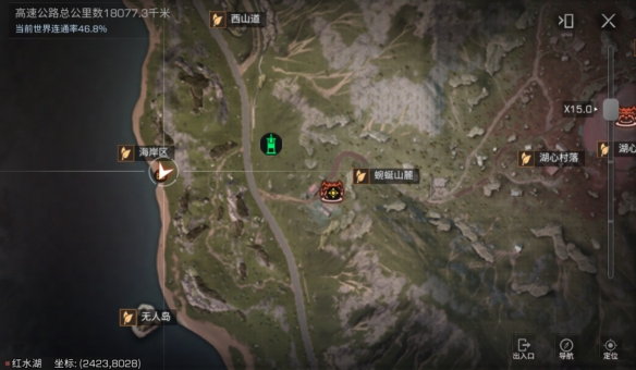 明日之后蓝潮探索隐藏宝箱在哪14