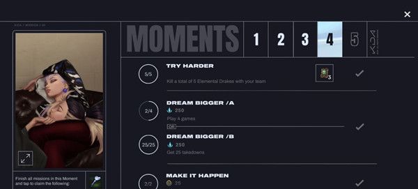 LOL手游元素龙什么时候刷新2