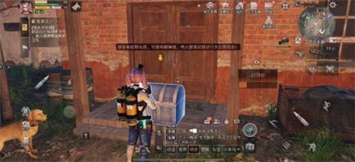 明日之后第三季密斯卡镇有哪些宝箱5