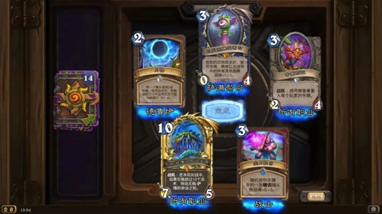 炉石传说炉边聚会怎么参加13