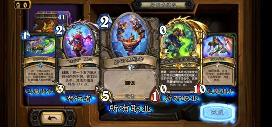 炉石传说炉边聚会怎么参加21