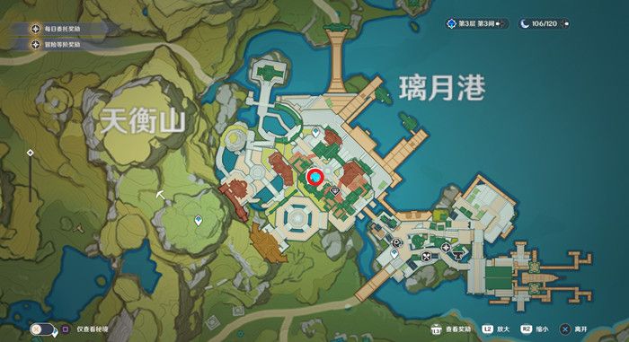 原神嘉义的礼物任务攻略1