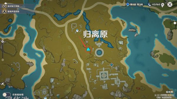 原神璃月观景点在哪里8