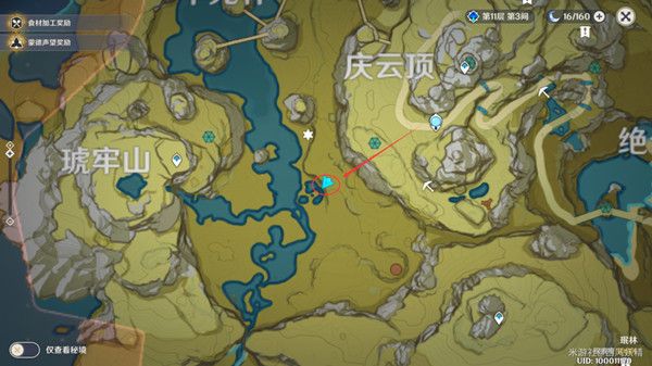 原神璃月观景点在哪里11