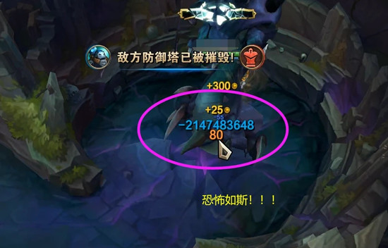 英雄联盟S11版本怎么打出21亿伤害2