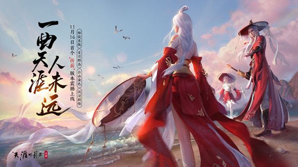 天涯明月刀手游拜师在哪里1