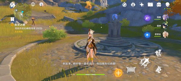 原神夜叉之愿怎么触发2