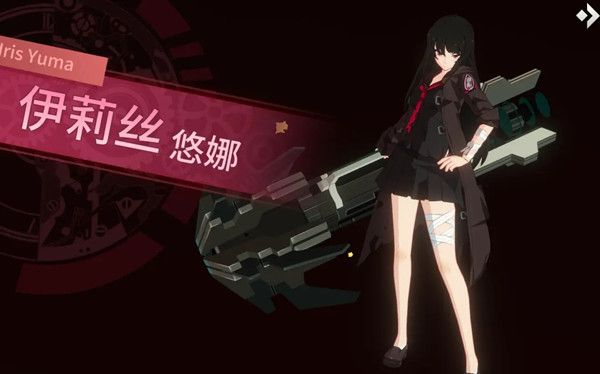 零界之痕哪个角色厉害8