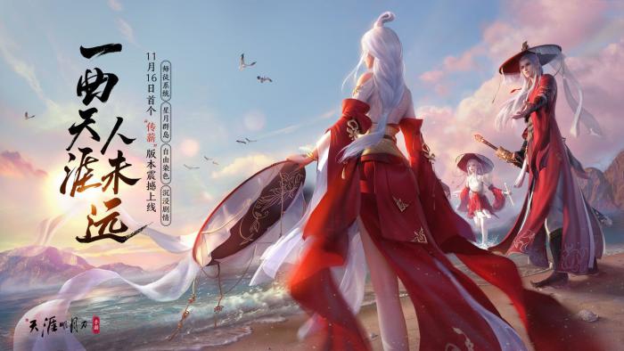 天涯明月刀手游疑案寻踪先人秘藏通关攻略大全[多图]1