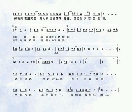 天涯明月刀手游龙吟水上曲谱获取方法介绍[多图]5