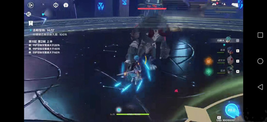 原神深渊螺旋112