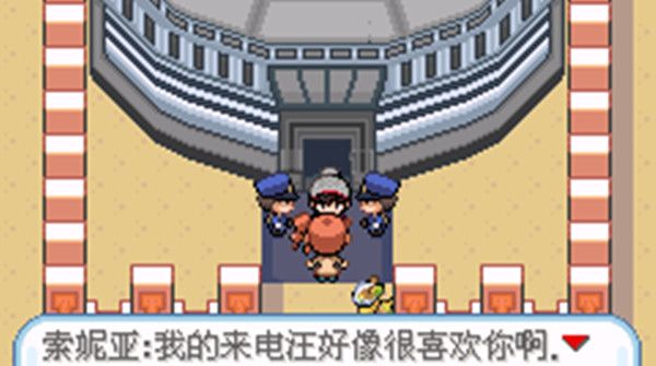 宝可梦剑盾gba版攻略大全4