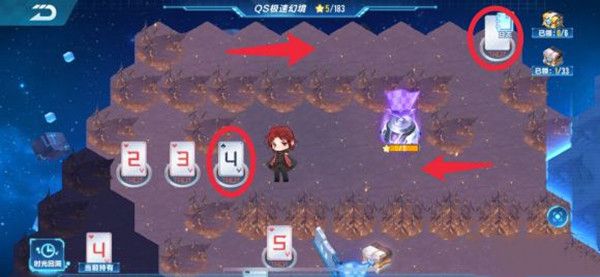 QQ飞车手游S19极速幻境第一章怎么通关2