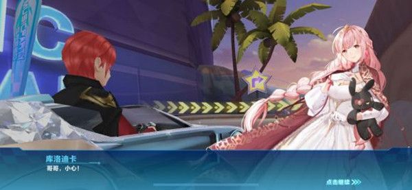 QQ飞车手游S19极速幻境第一章怎么通关11