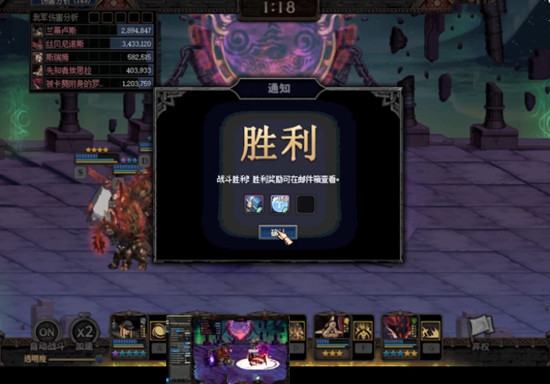 DNF阿拉德谋略战试炼之塔第10层打法攻略大全[多图]1