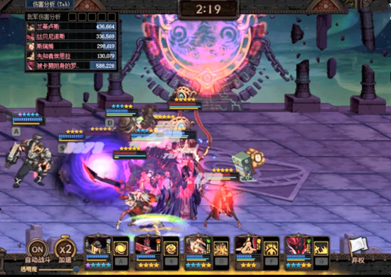 DNF阿拉德谋略战试炼之塔第10层打法攻略大全[多图]2