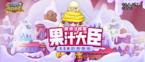 航海王燃烧意志奶昔技能怎么加点1