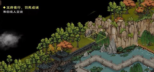 烟雨江湖刘蕙兰位置在哪2