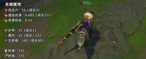 英雄联盟芮尔装备推荐攻略6