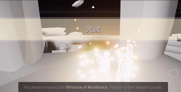 光遇地之试炼怎么过关13