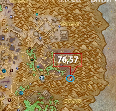 魔兽世界9.0哀伤克星在什么位置4