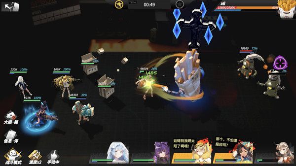 高能手办团狂徒净魂暴食体型者满星通关竞速阵容参考攻略[多图]6