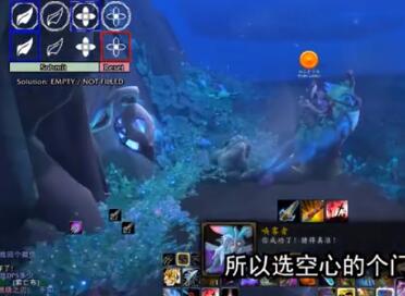 魔兽世界9.0仙灵迷宫怎么走5