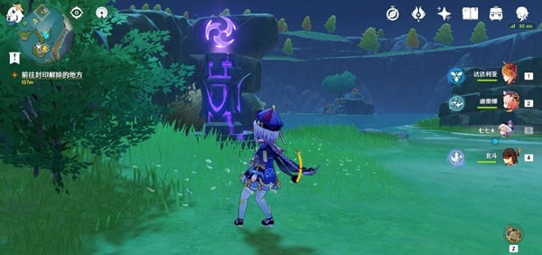 原神天衡在南解谜任务攻略5