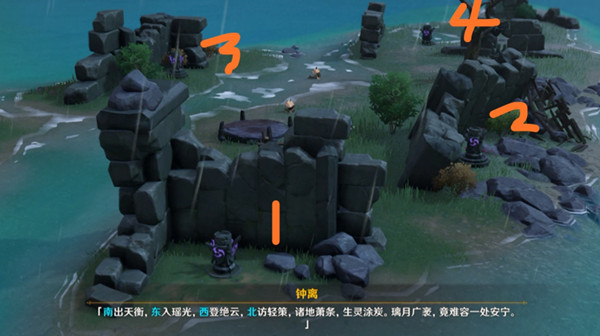 原神深锁之迹任务封印怎么解锁2