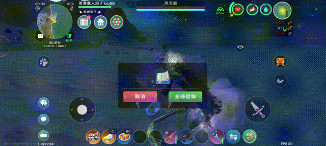 创造与魔法冰雪建筑图纸方法介绍2
