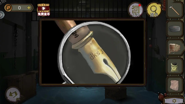 密室逃脱绝境系列10寻梦大作战第六章通关攻略7