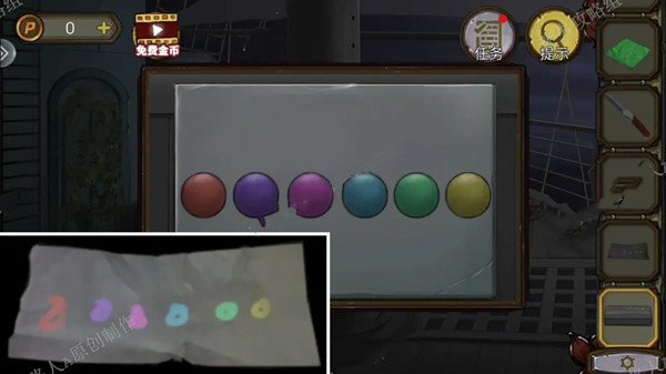 密室逃脱绝境系列10寻梦大作战第六章通关攻略15