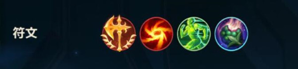 LOL手游德莱文出装推荐攻略3