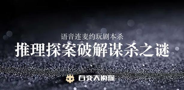 百变大侦探无名剑凶手解析1