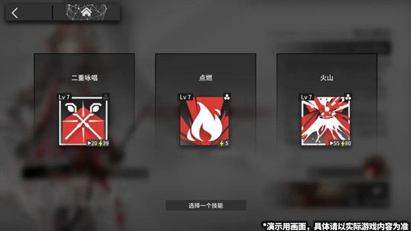 明日方舟干员密录怎么解锁2