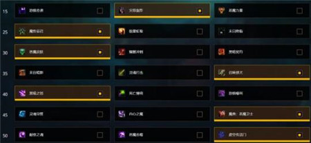 魔兽世界9.0恶魔术士玩法介绍3