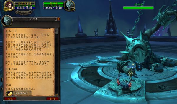 魔兽世界9.0第一件橙装怎么获得3