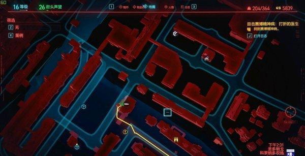 赛博朋克2077高暴伤飞行员眼镜获取位置在哪3