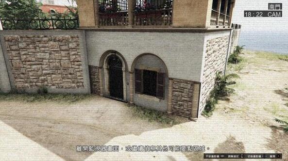 gta佩里科岛抢劫任务怎么玩4